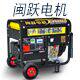 发电机厂家直销店