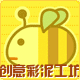 木耳家DIY用品批发