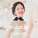 NICOLE尼可同学饰品