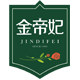 金帝妃旗舰店的LOGO