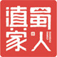 滇蜀人家