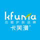 卡芙漫旗舰店的LOGO