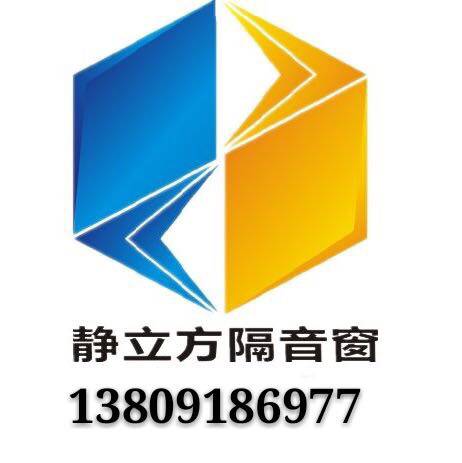 西安市静立方隔音窗的LOGO