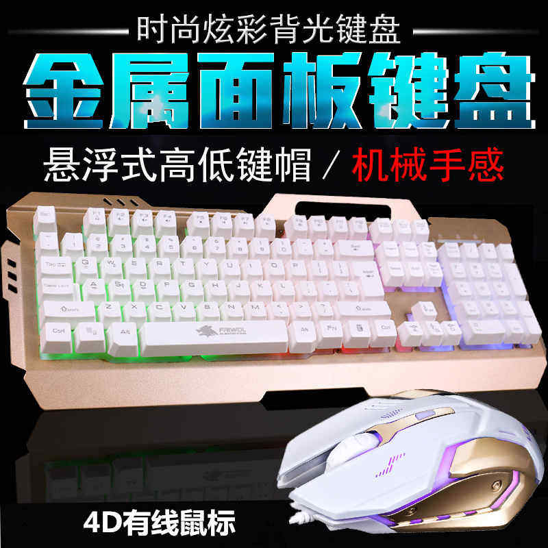 留留数码