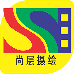 尚层摄绘