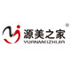 源美之家家具的LOGO
