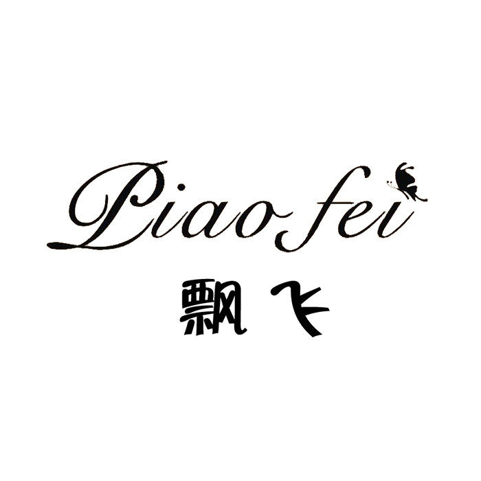 飘飞真皮女鞋的LOGO