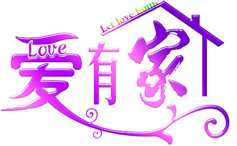 天明近视眼镜店的LOGO