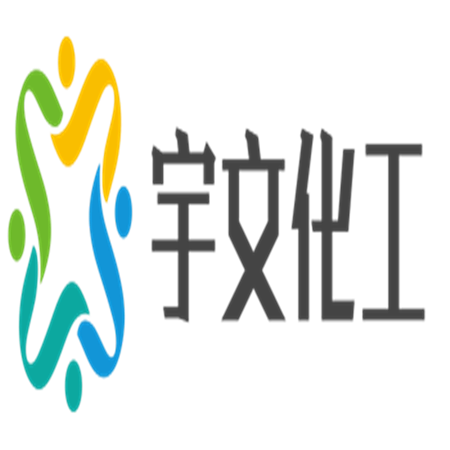 宇文化工