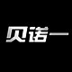 贝诺一数码专营店的LOGO