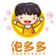 泡多多的LOGO