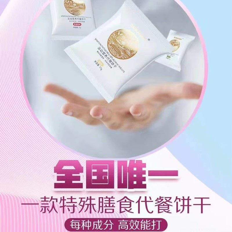 清晨酥咔SUKA养生馆的LOGO