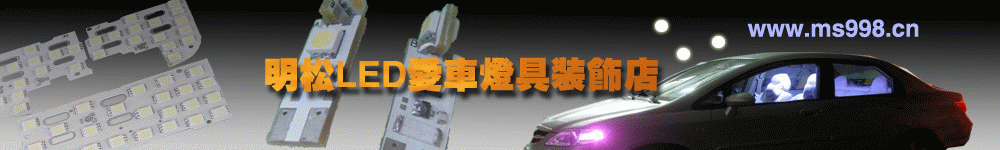 明松光电的LOGO