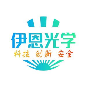 伊恩光学科技