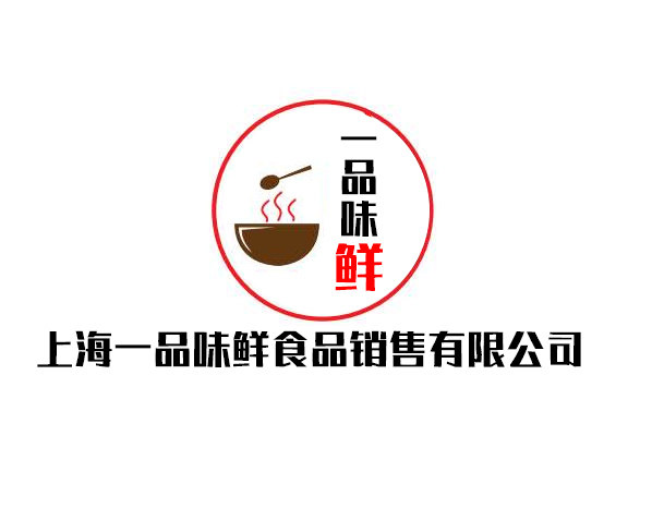 一品味鲜食品的LOGO