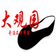 大观园布鞋老店