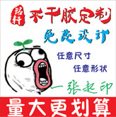 铭轩彩印厂