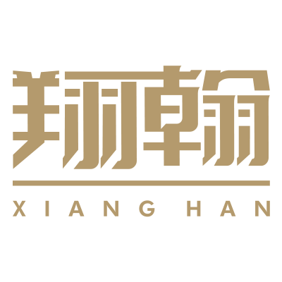 雅梓翔翰专卖店的LOGO