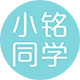 小铭同学文具馆