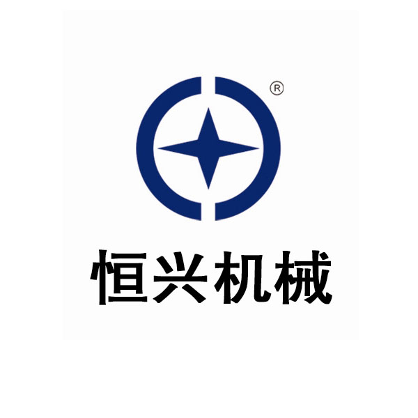 恒兴工业润滑油