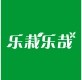 乐栽乐哉旗舰店的LOGO
