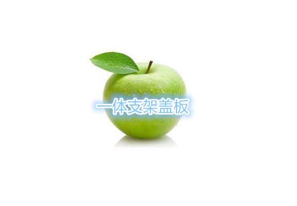 森海3c数码1号店