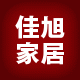 佳旭家居生活馆的LOGO