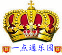 一点通乐园的LOGO