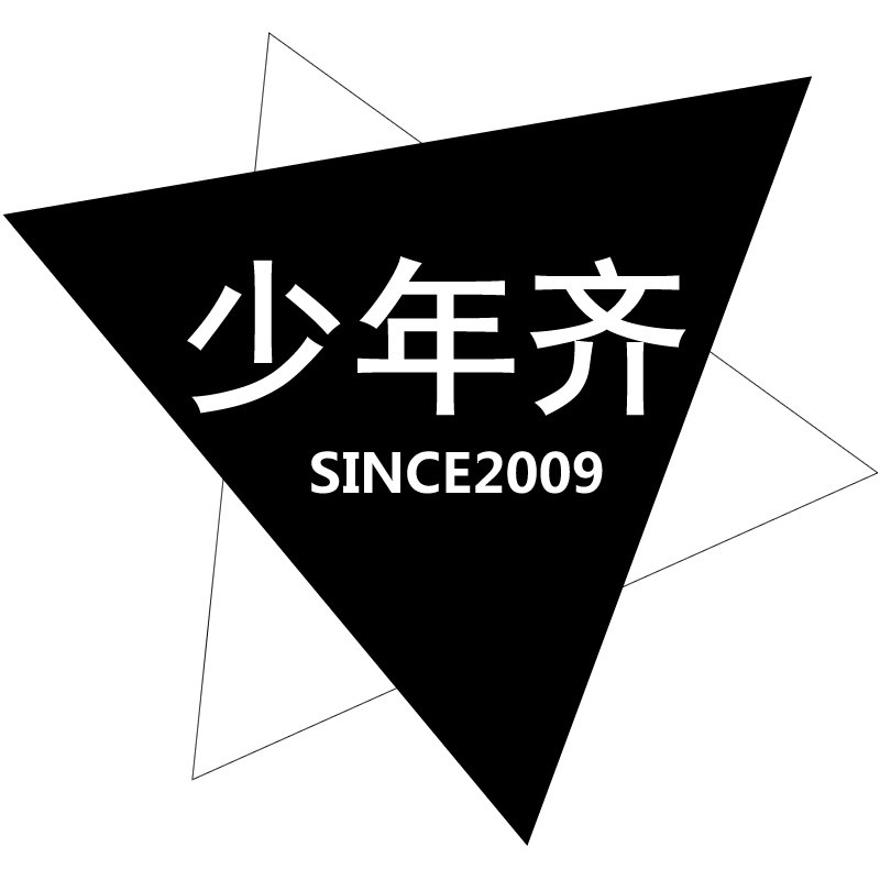 少年齐的泳衣