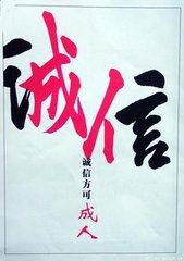 奇货可居美妆靓铺