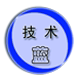 工程师PLC技术大传递的LOGO