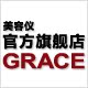 家用美容仪器店的LOGO