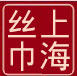 上海丝巾折扣店