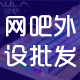 网吧游戏外设键鼠的LOGO