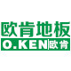 欧肯地板工厂店的LOGO