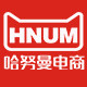 哈努曼官方店的LOGO