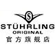 stuhrling旗舰店的LOGO