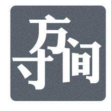 华北网红直销店