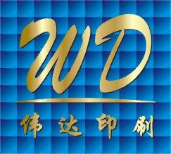 伟达印务手工坊