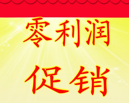 华益医疗保健中心