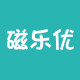 磁乐优