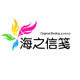 海之信笺的LOGO