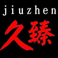 久臻酒类专营店的LOGO