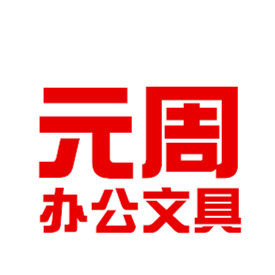 元周数码专营店