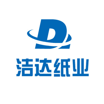洁达纸业