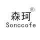森珂男童西装店