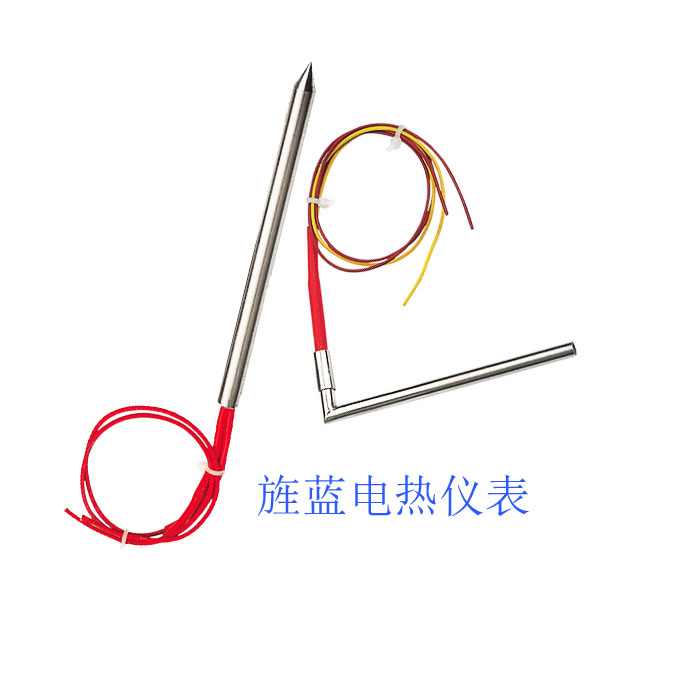 旌蓝电热仪表的LOGO