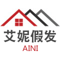 艾妮假发馆