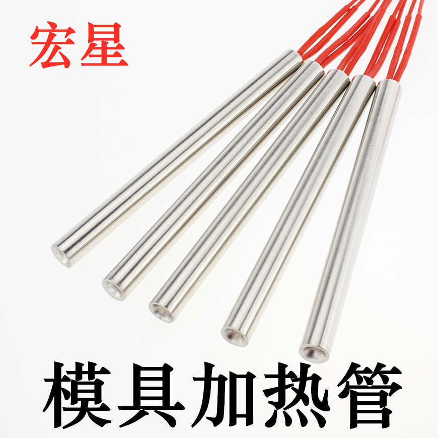 宏星电热的LOGO