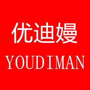 优迪嫚家纺